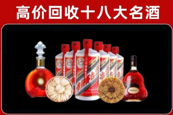 昌乐烟酒回收